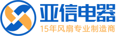 亚信电器|佛山风扇厂手持迷你风扇批发|迷你小风扇|电机批发|电机采购|风扇工厂