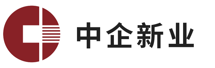 中企新业（深圳）产业服务集团有限公司-特殊资产投资平台