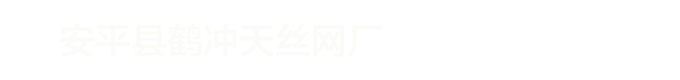 钢格栅 - 百度百科