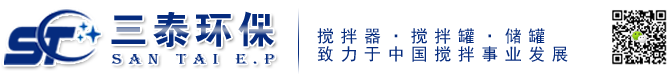 三泰环保科技有限公司