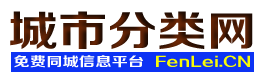 宜昌信息网_宜昌便民网_ 宜昌生活网_宜昌信息发布_宜昌城市分类网