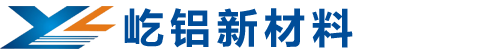 铝单板空调罩_冲孔铝单板_铝单板_仿石材铝单板_仿铜拉丝铝单板_木纹转印铝单板_山东屹铝新材料有限公司