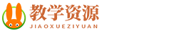 工作范文-作文学习-参考资料-求职面试-生活常识_赢跑网