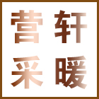 永清水暖批发-永清营轩采暖设备有限公司