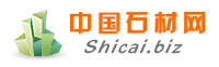 阳江市江城区新丰石材厂