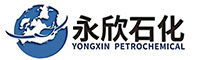 大英县永欣石化有限公司,永欣石化