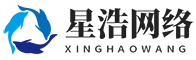 官渡区星浩电商网络信息技术部_星浩信息