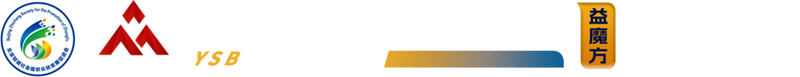 社会组织文案书写系统