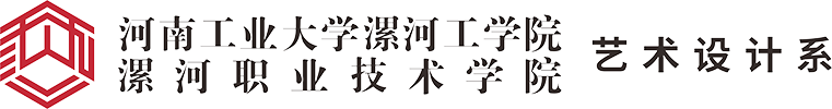 艺术学院