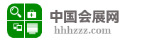 义乌焕若工艺品厂
