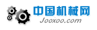 济宁市永兴工程机械设备有限公司