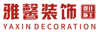 东莞市雅馨装饰有限公司