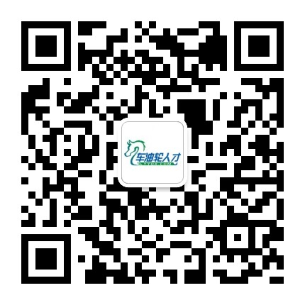 车油轮人才网-润滑油招聘-轮胎招聘-汽车招聘-工程机械招聘