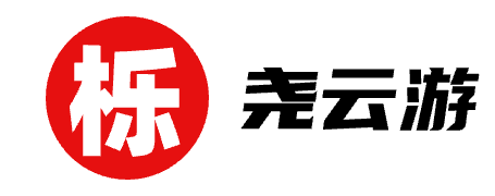 深圳市栎尧云游网络科技有限公司
