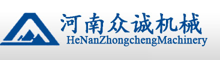 移动石子机_移动破碎站_流动破碎生产线_石料破碎设备图片-众诚机械厂