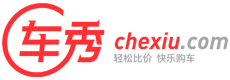 车秀网周口分站——轻松比价 快乐购车