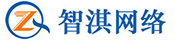 诸城网站建设公司|诸城自适应网站制作|诸城仿制网站建设公司-智淇网络