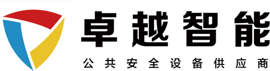 安检机_X光机_X射线安全检查设备_智能安检机_物流安检机_公共安全设备供应商_卓越智能 -  -