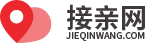 株洲婚庆租车_株洲婚车租赁_株洲婚庆车队价目表【接亲网】