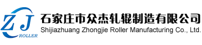 Shijiazhuang Zhongjie Roller Manufacturing Co., Ltd.