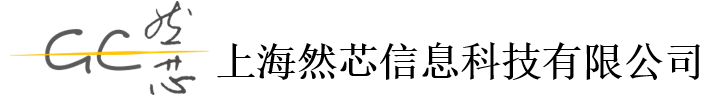 上海然芯信息科技有限公司 | 行业物联网模组