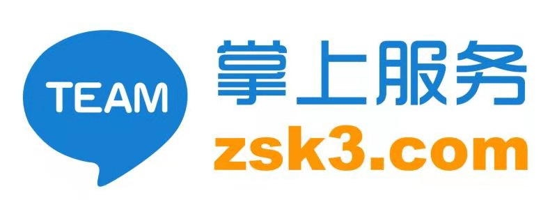 掌上服务K3版 | 服务派单管理系统（售后-运维-同城-到家）