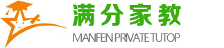 舟山家教-舟山家教网【满分家教网】专业一对一上门家教辅导品牌