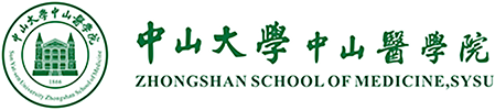 首页 | 中山医学院