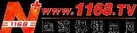 2021年武汉威联药交会|2021年武汉威联药交会相关信息|2021年武汉威联药交会时间-1168医药保健品招商网