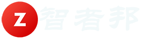 智者邦-站长帮 – 智能硬件-人工智能-忽悠智者是可耻的，也必将是自掘坟墓的