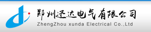 电力互感器-迅达电气