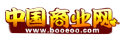 中正信（广东）运输安全统筹服务有限公司崇阳分公司